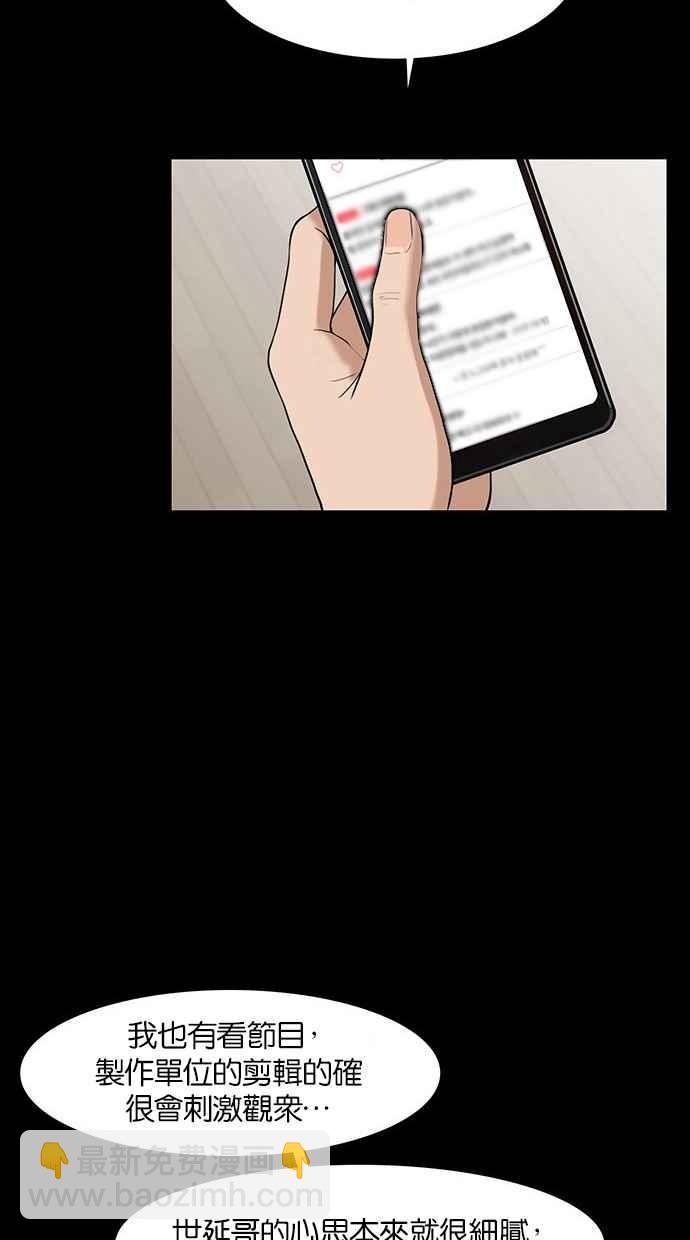 第36话57