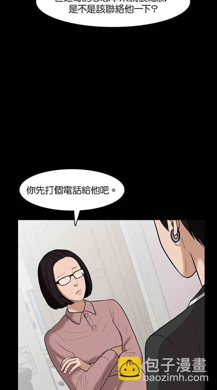 第36话58
