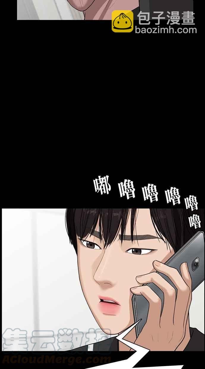 第36话59