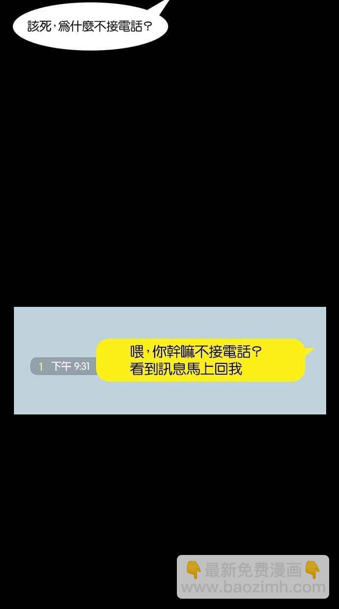 第36话61