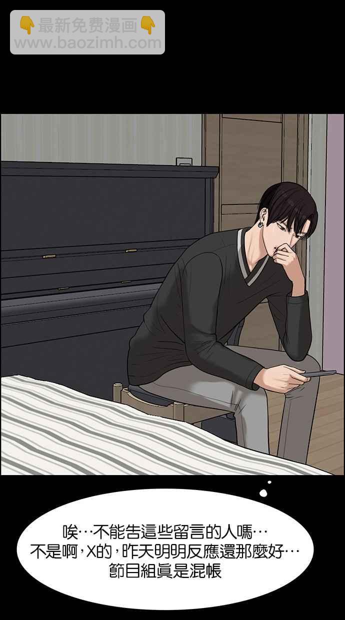 第36话62