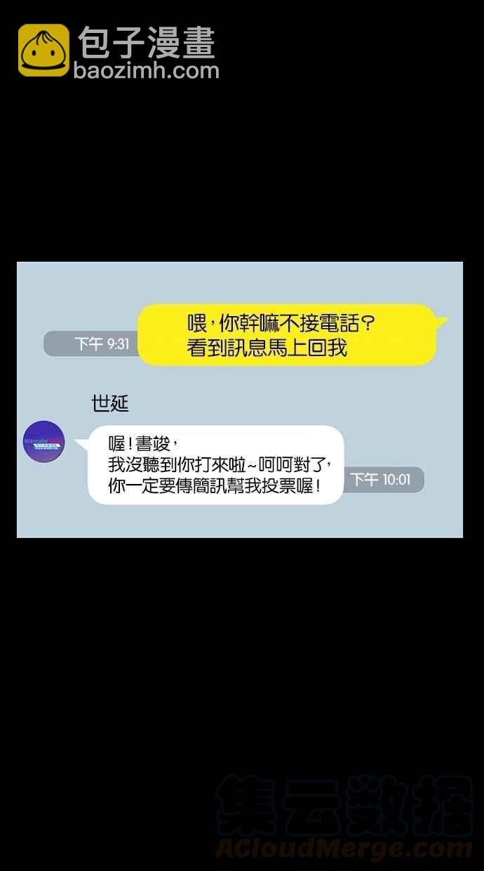 第36话64