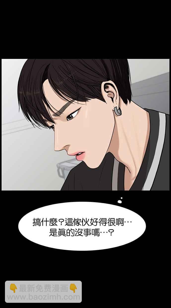 第36话65