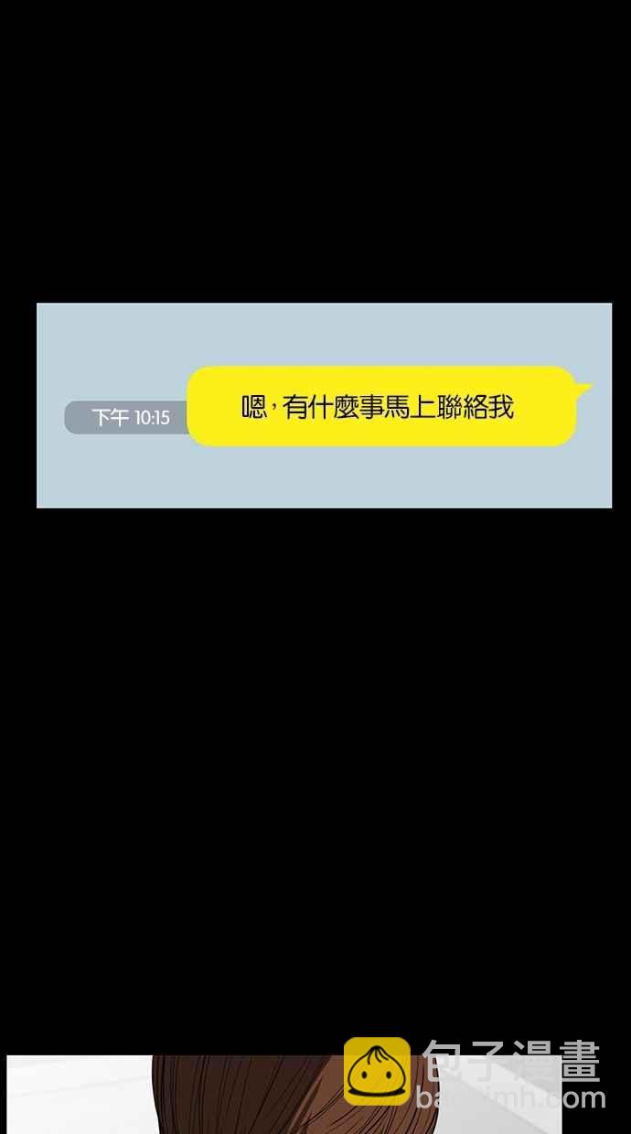第36话66