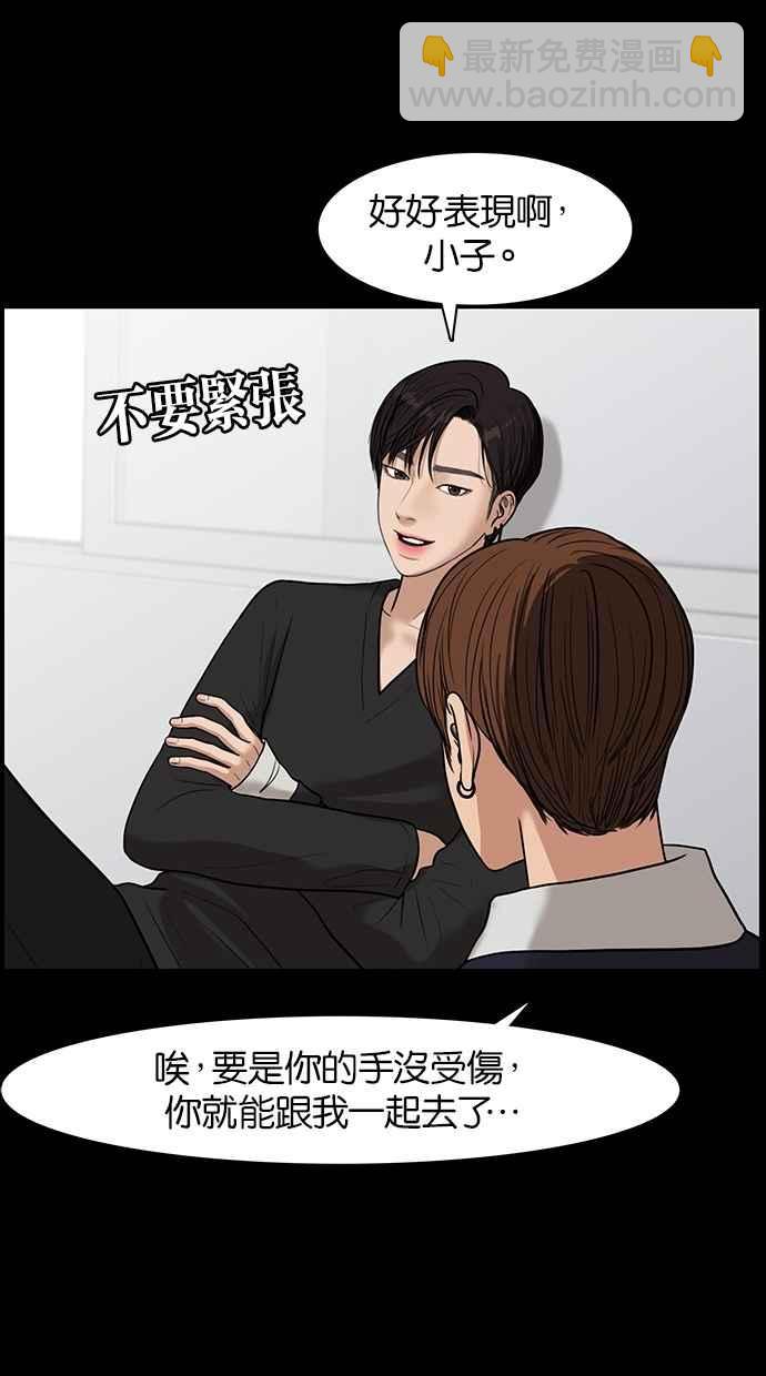 第36话7