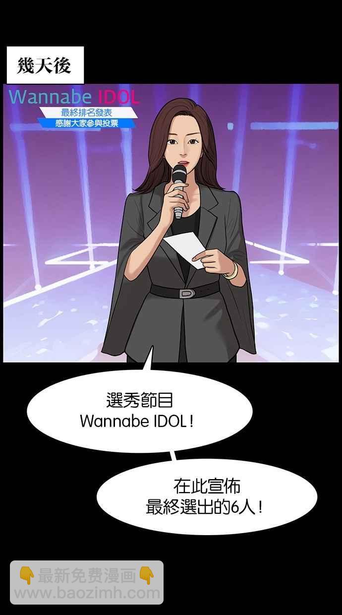 第36话70