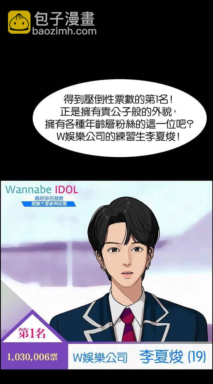 第36话71