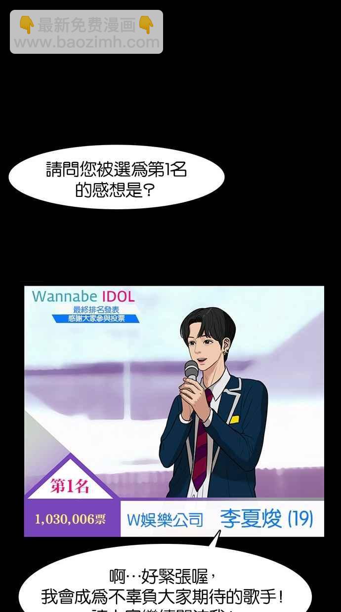 第36话72