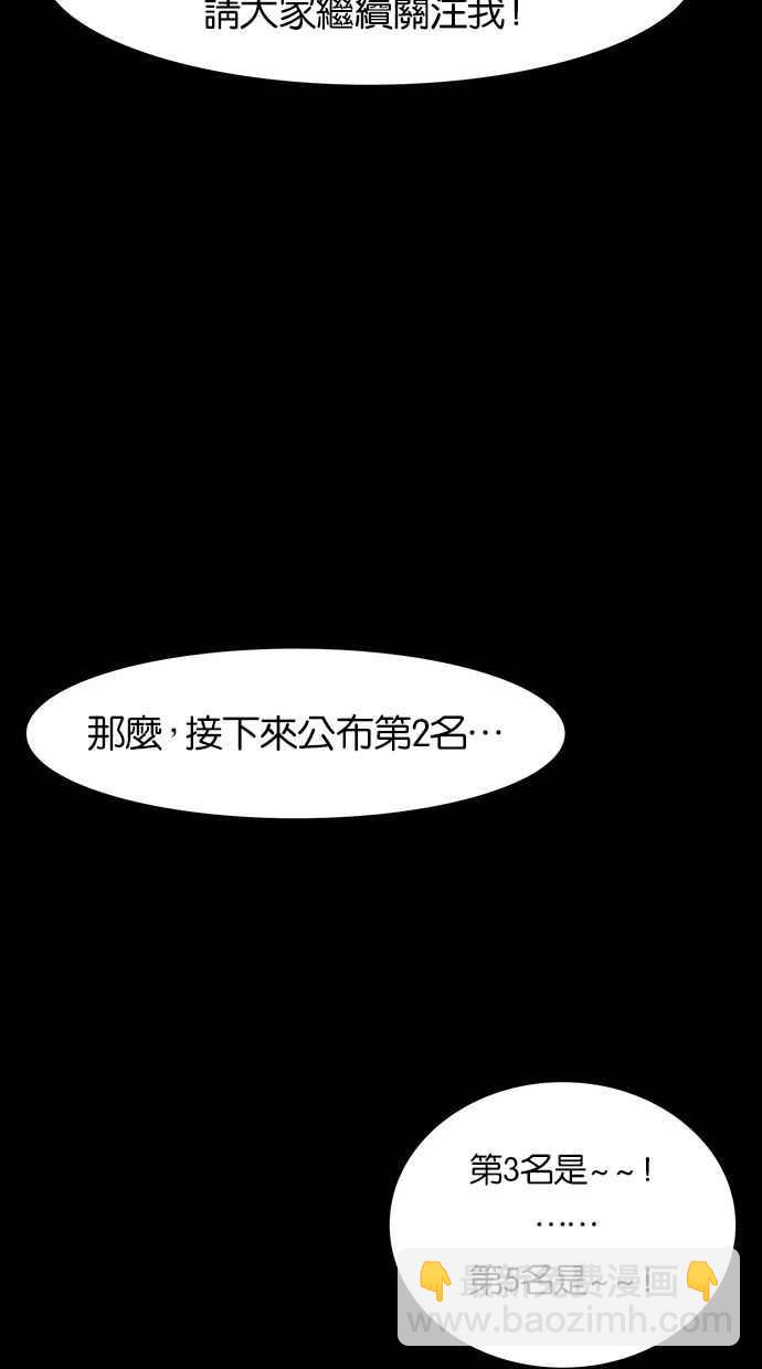 第36话73