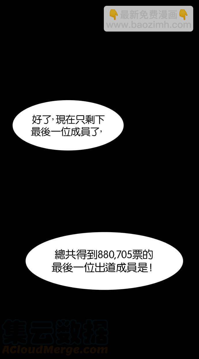 第36话74