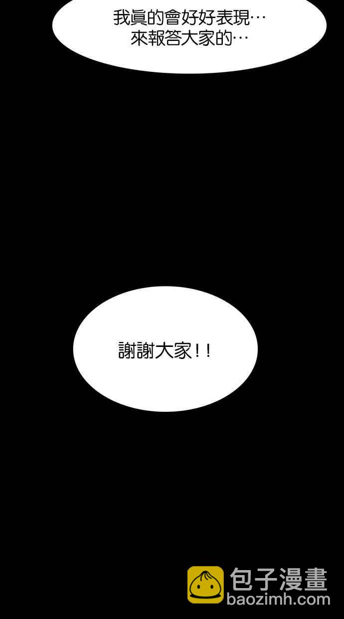 第36话78