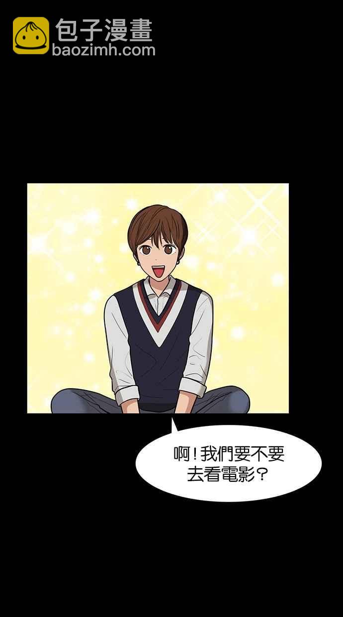 第36话8