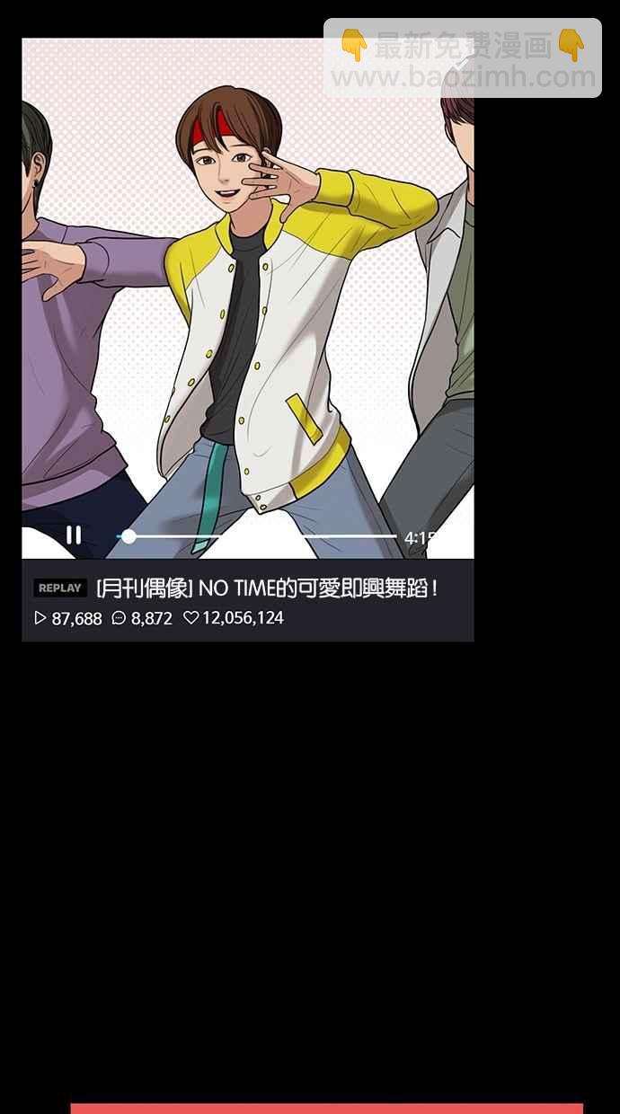 第36话80