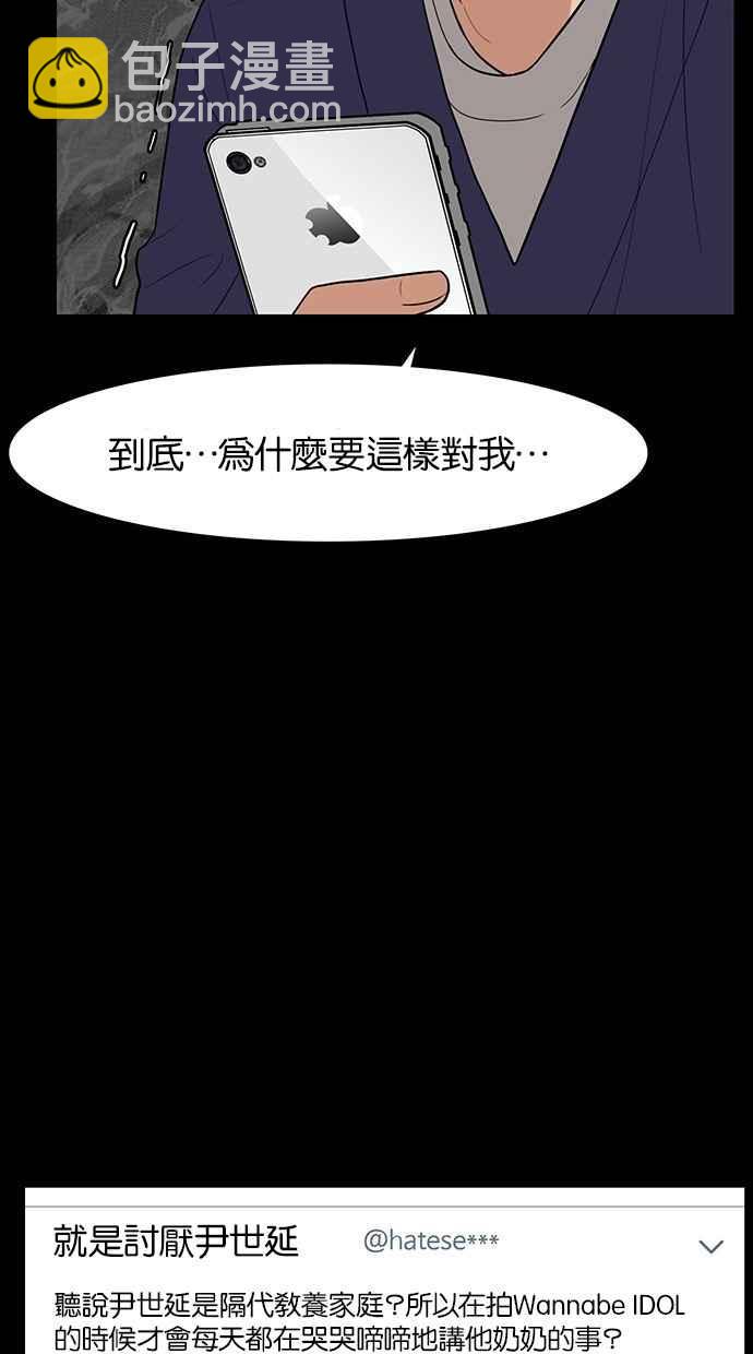 第36话83