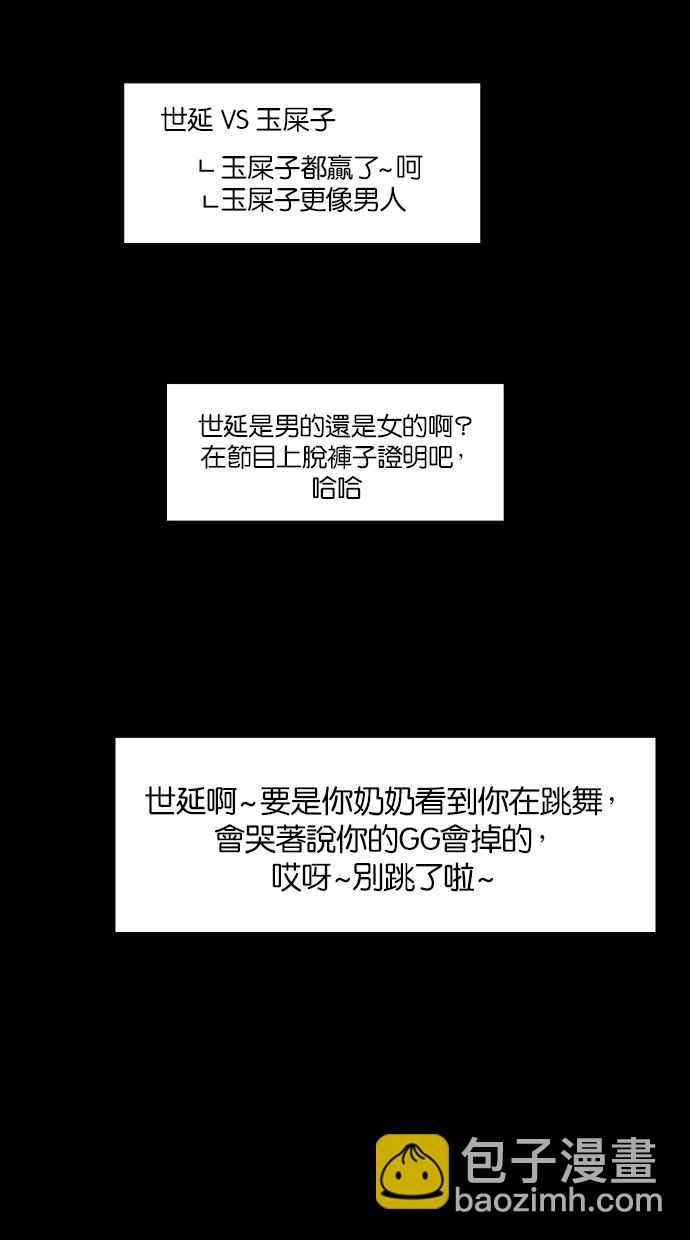第36话85