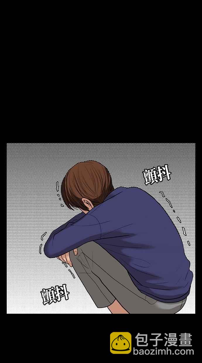 第36话86