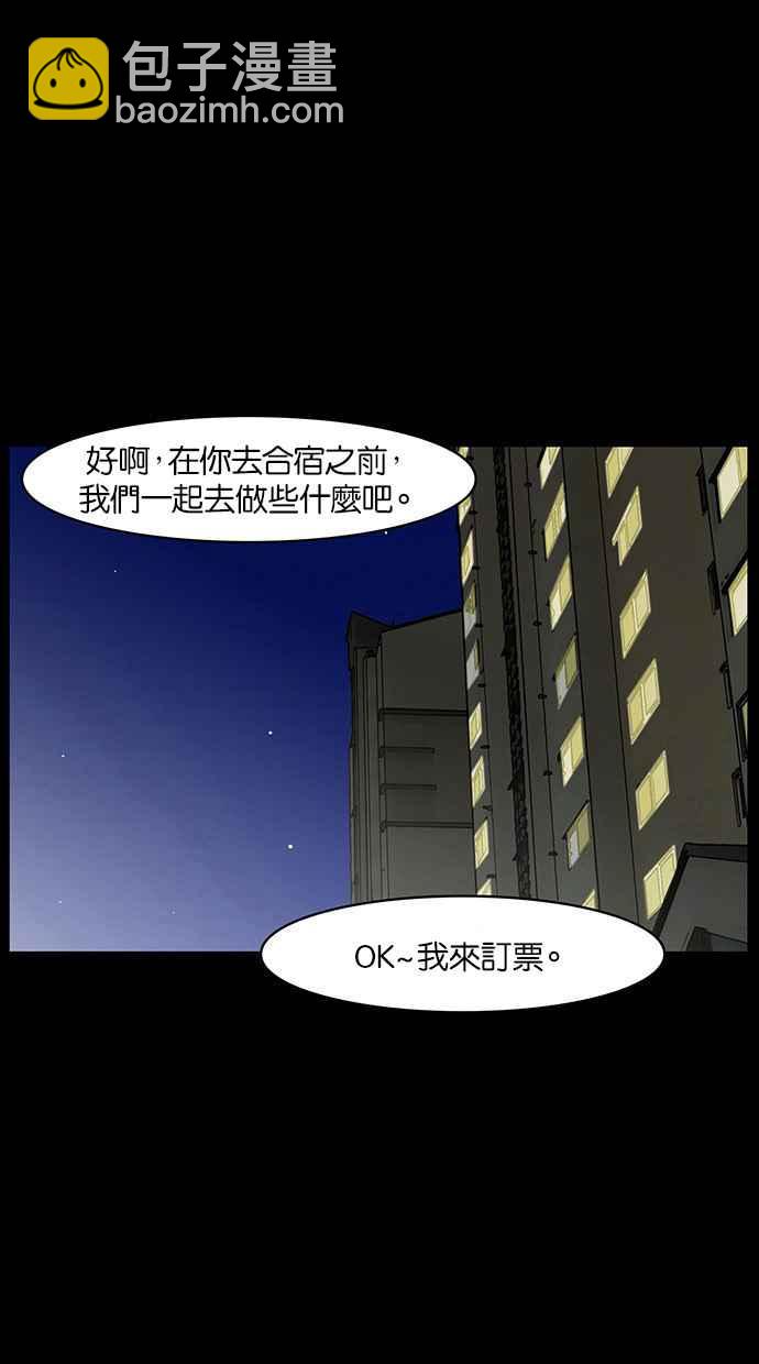 第36话9