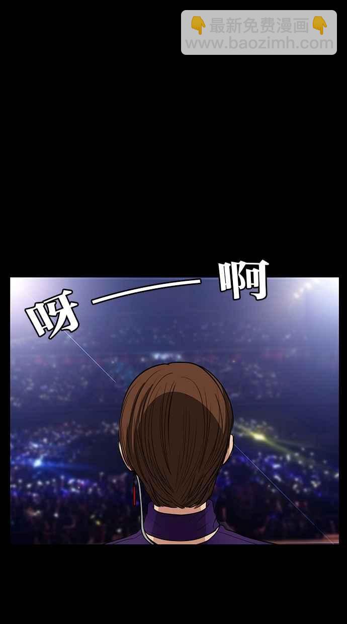 第36话90