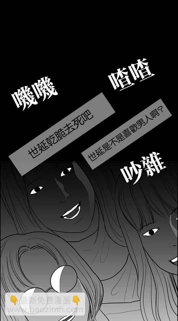 第36话92