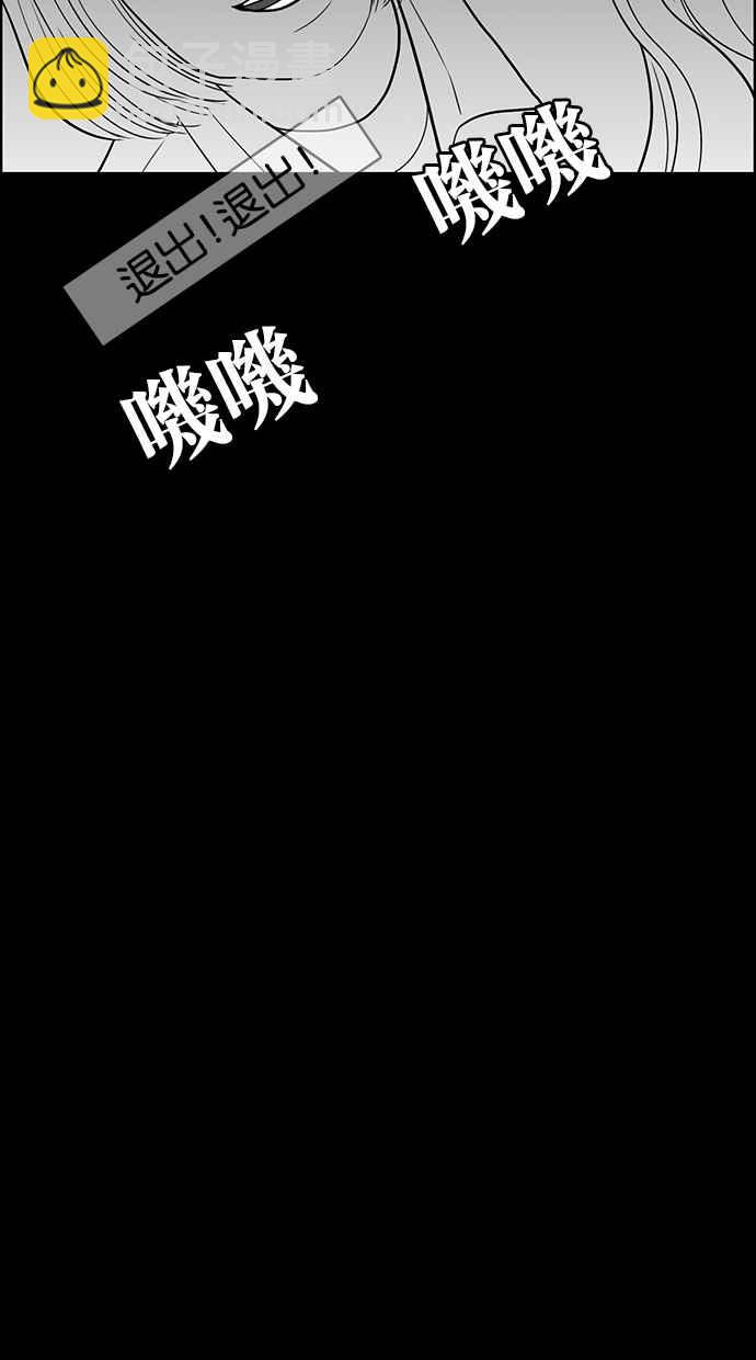 第36话93