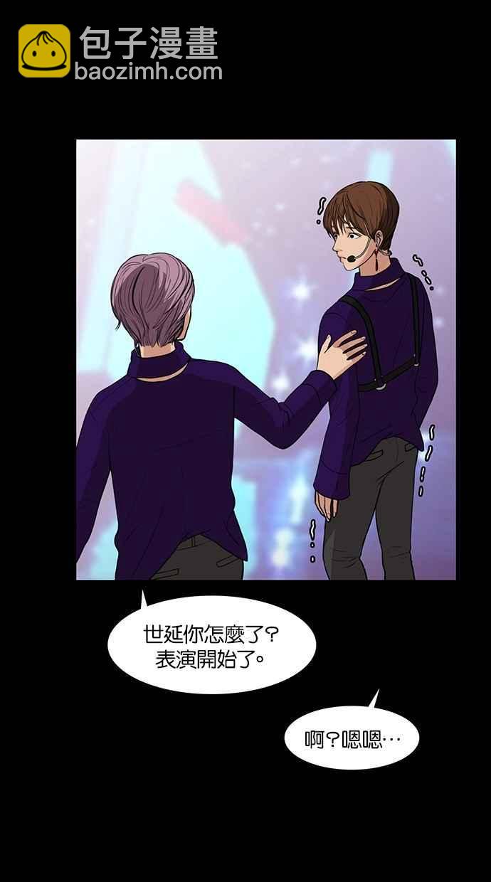 第36话95