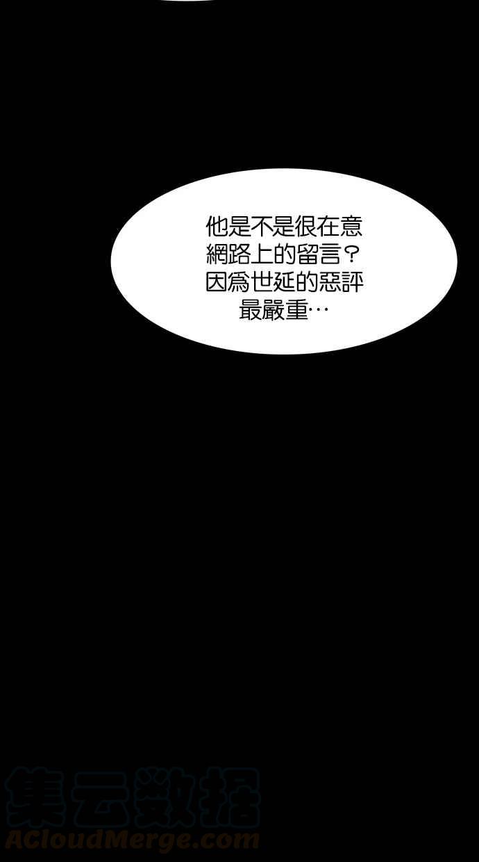 第36话99