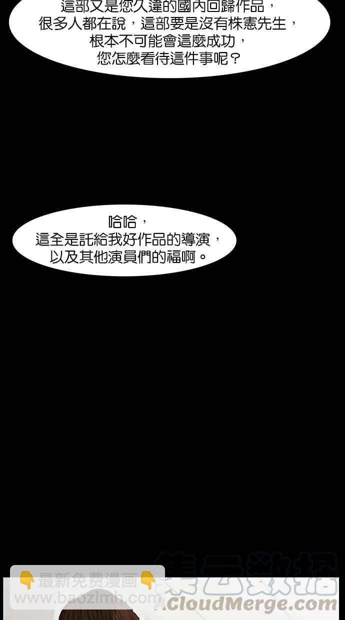 第37话10
