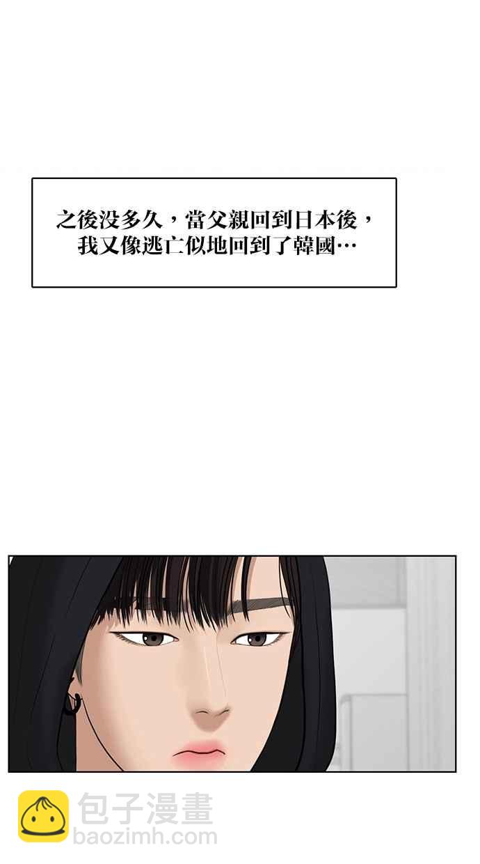 第37话100