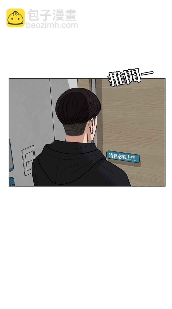 第37话109