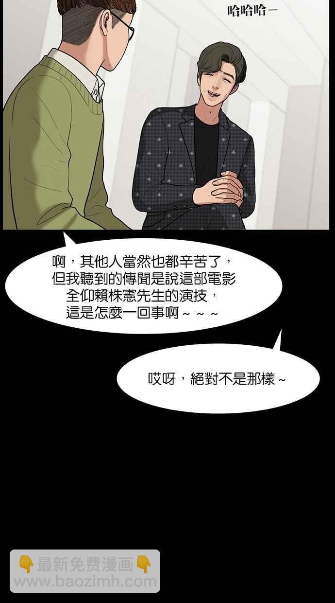 第37话11
