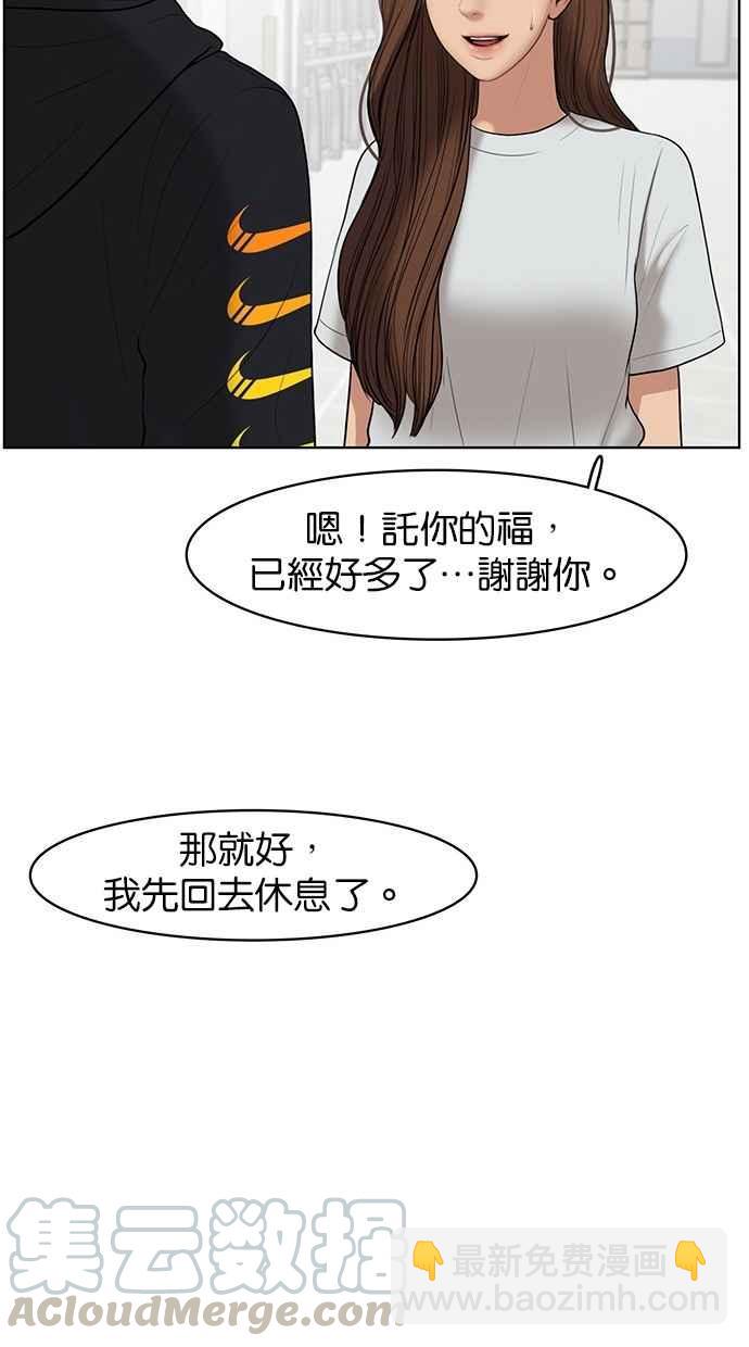 第37话113
