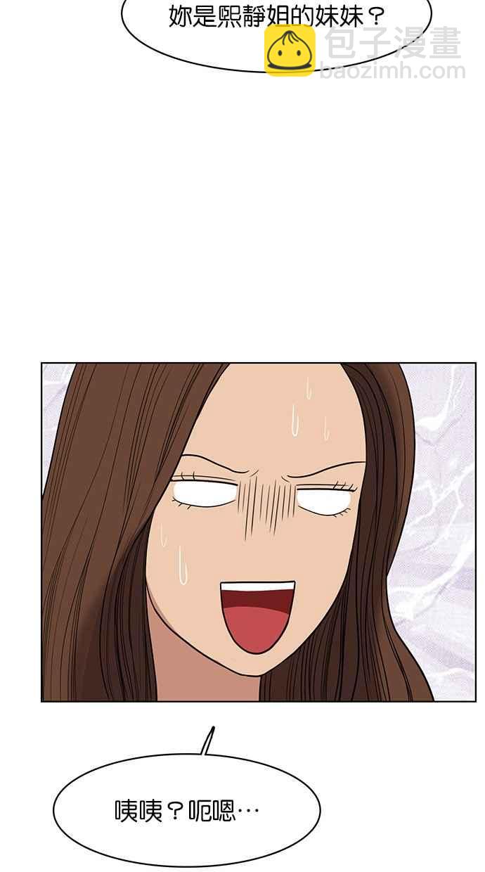 第37话116