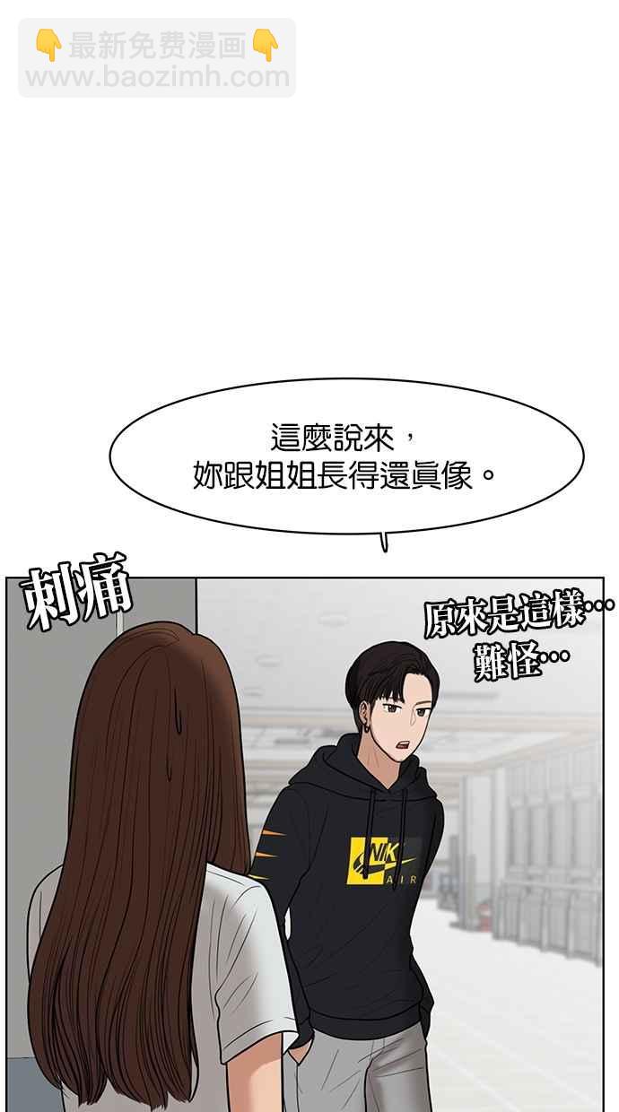 第37话117