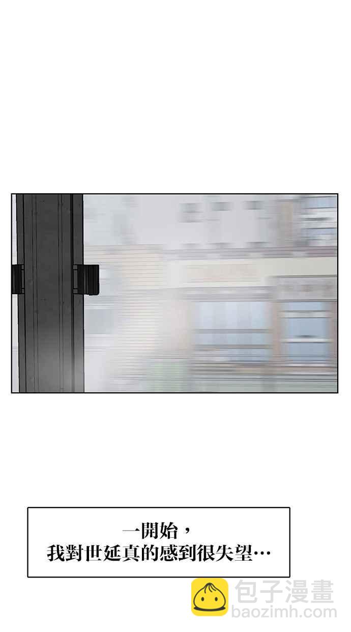 第37话121