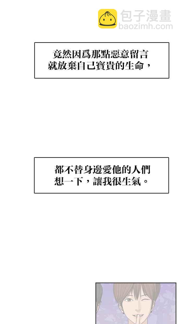 第37话122