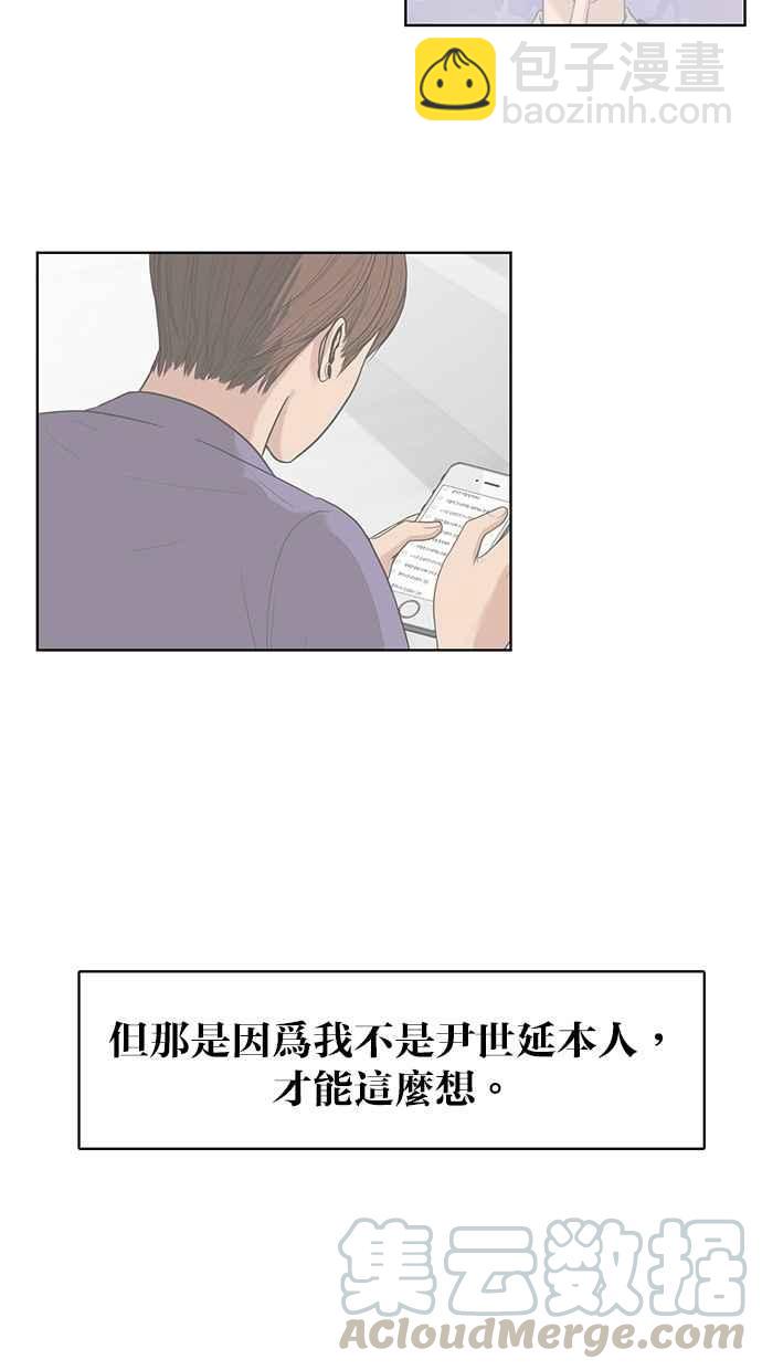 第37话123