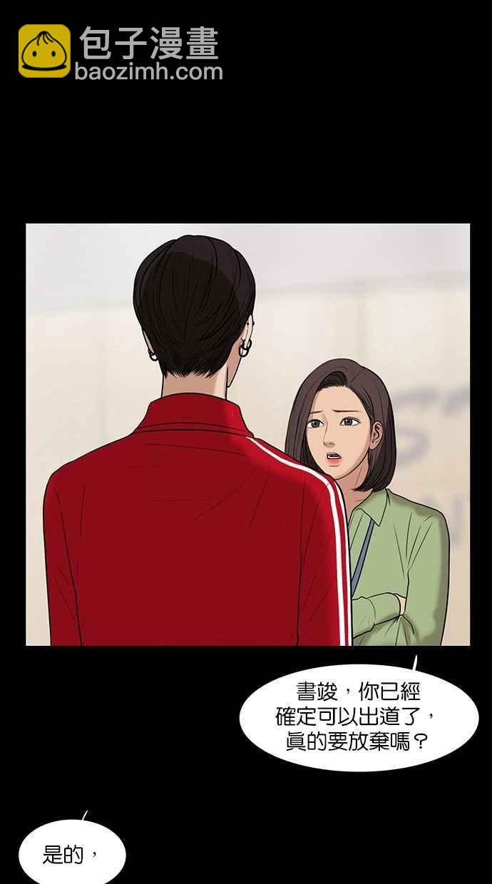 第37话127