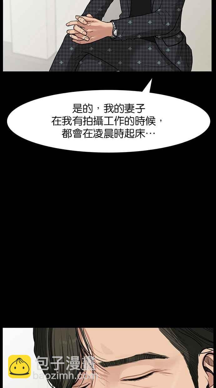 第37话13