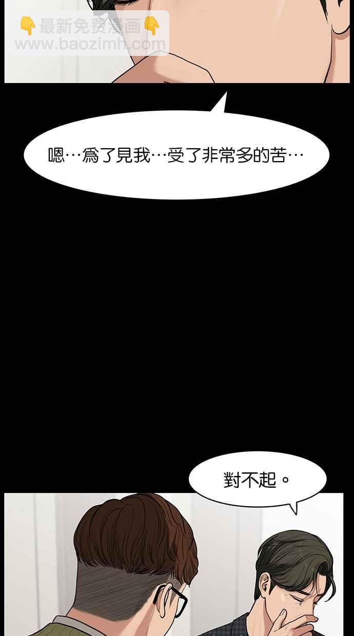 第37话14