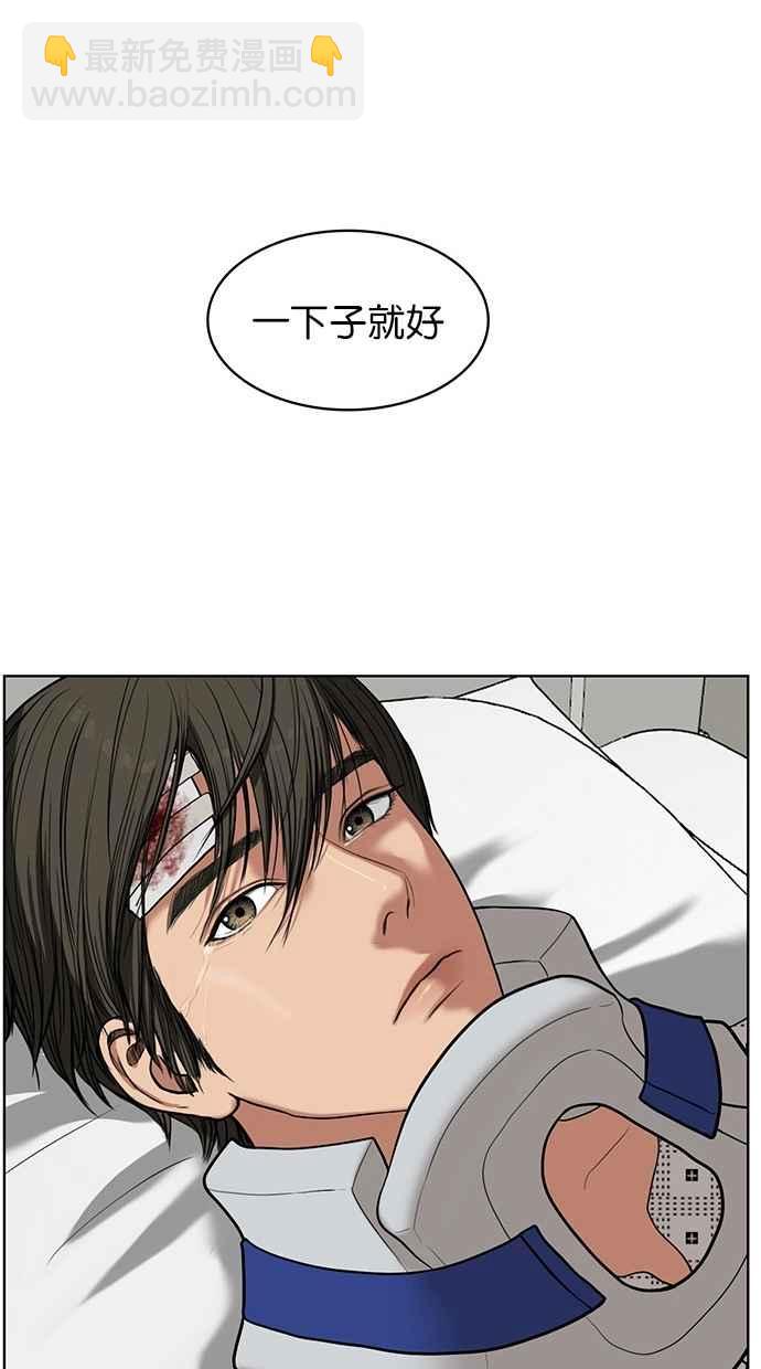 第37话140