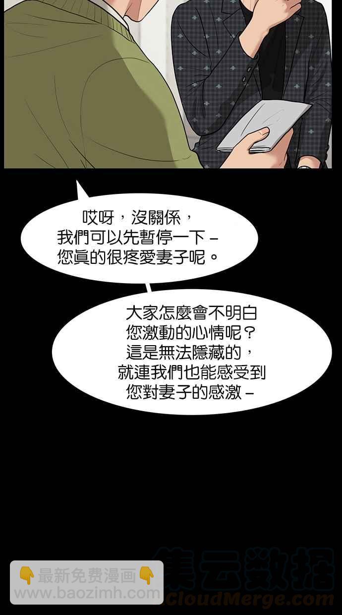 第37话15