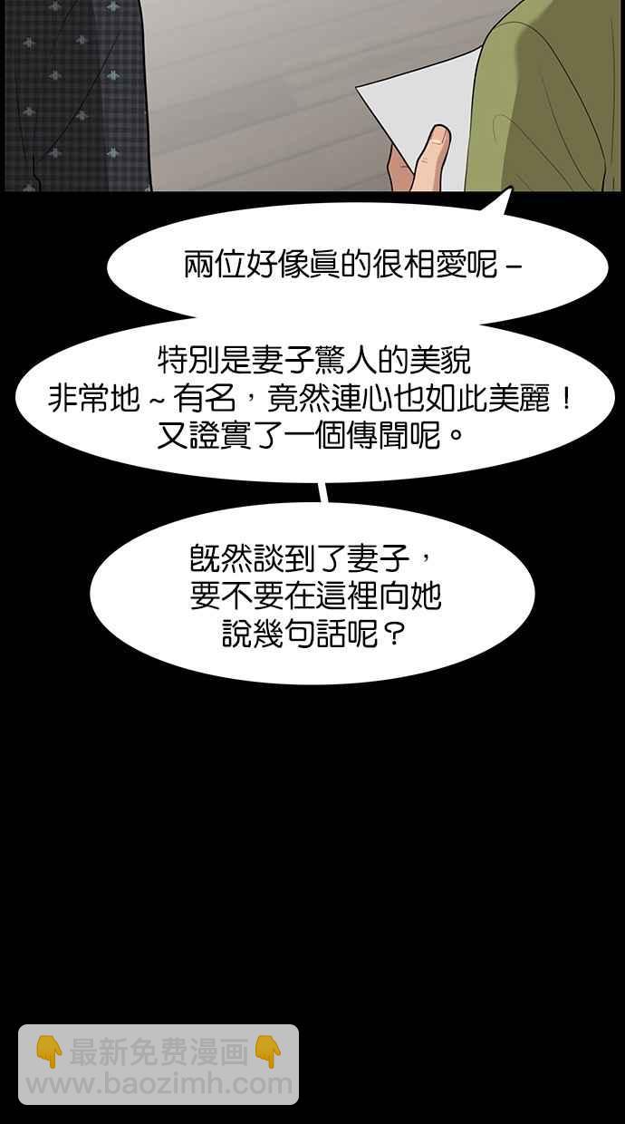 第37话18