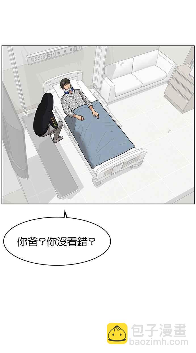 第37话2