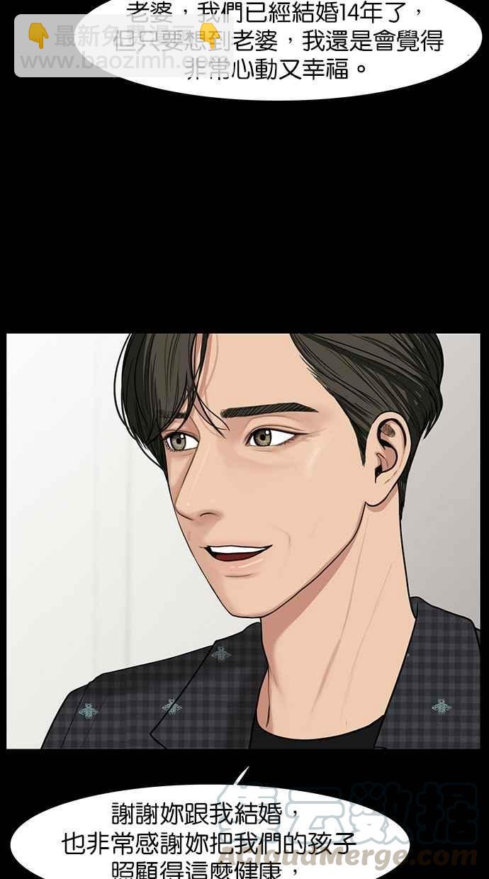 第37话20