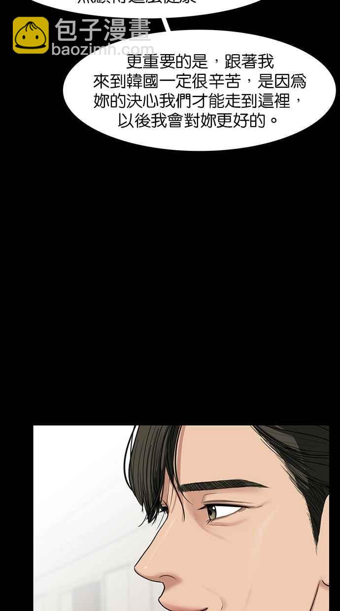 第37话21
