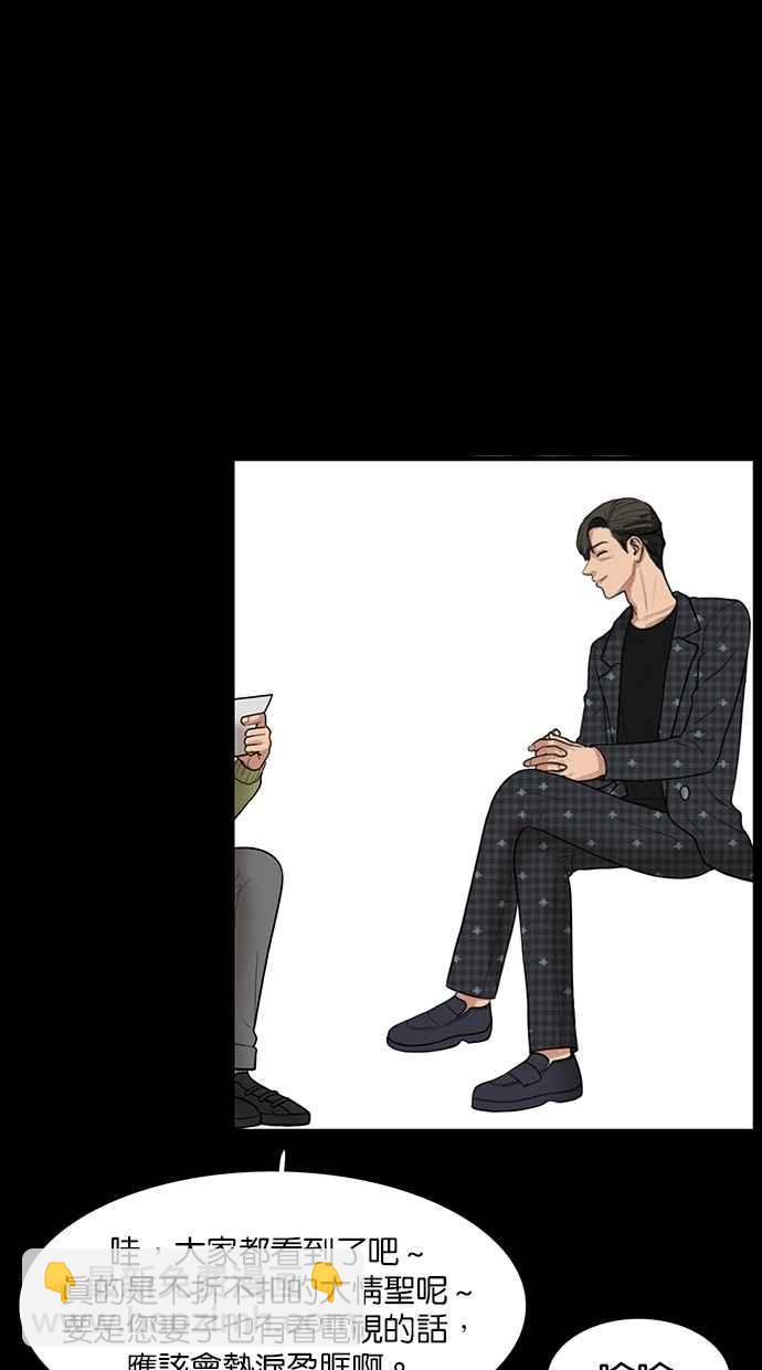 第37话23