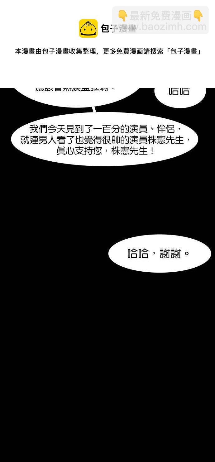第37话24