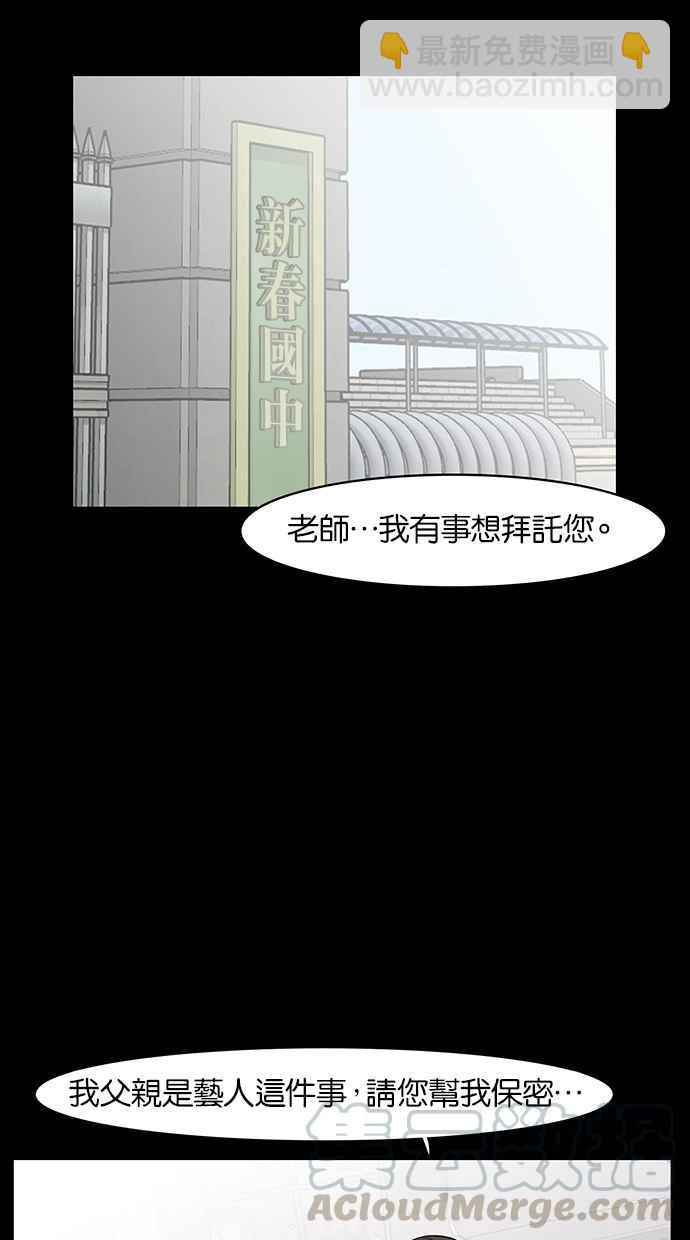 第37话25