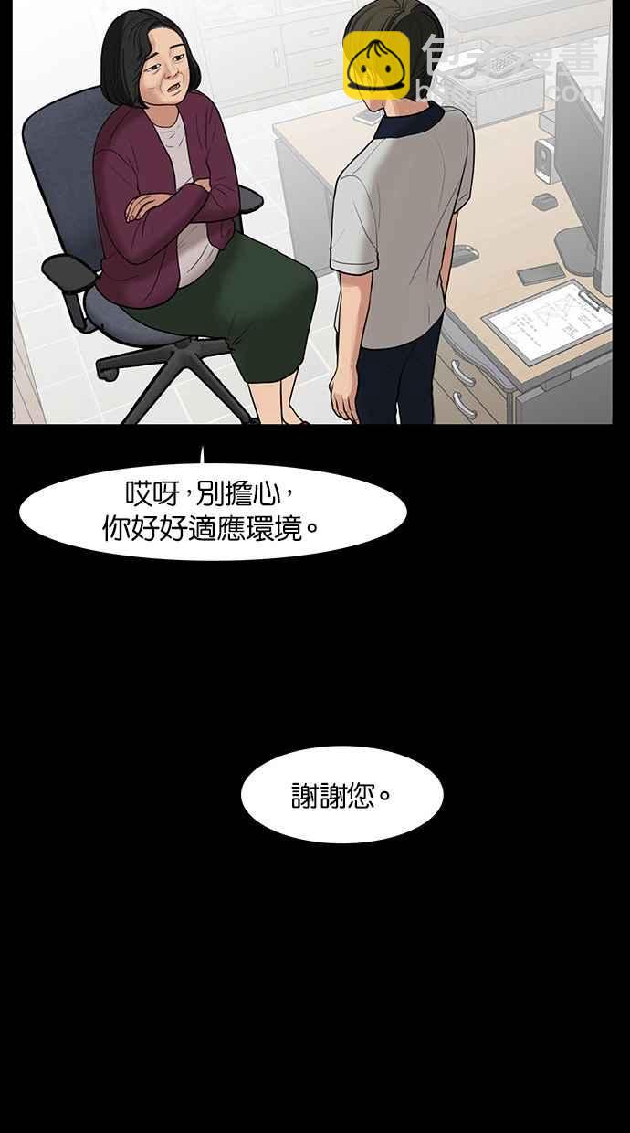 第37话26