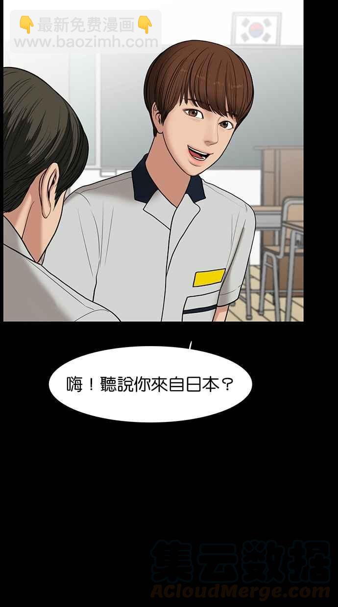 第37话30